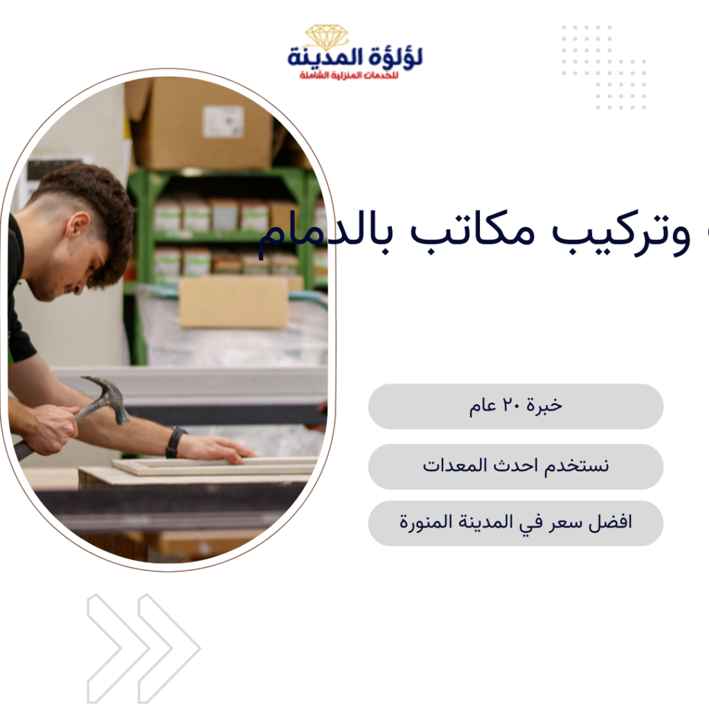 فك وتركيب كاتب