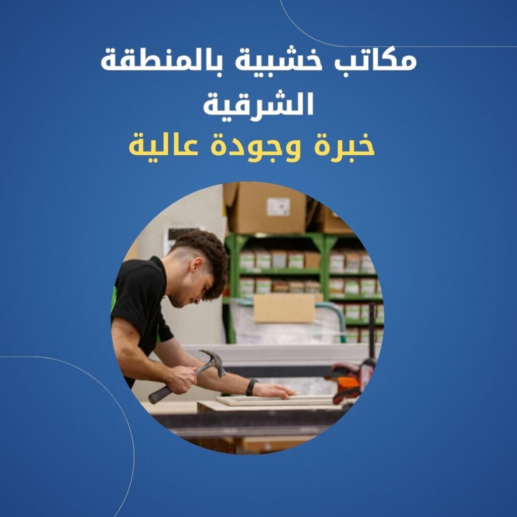 تفصيل